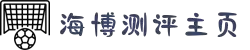 海博测评·(中国)官方网站